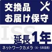 IO DATA ISS-TSN-STB