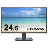 IO DATA LCD-C251SHX