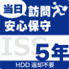 IO DATA ISS-NHI-UO5