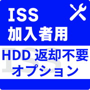 IO DATA ISS-HDW-OPN