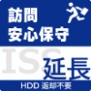 IO DATA ISS-HDS-POC